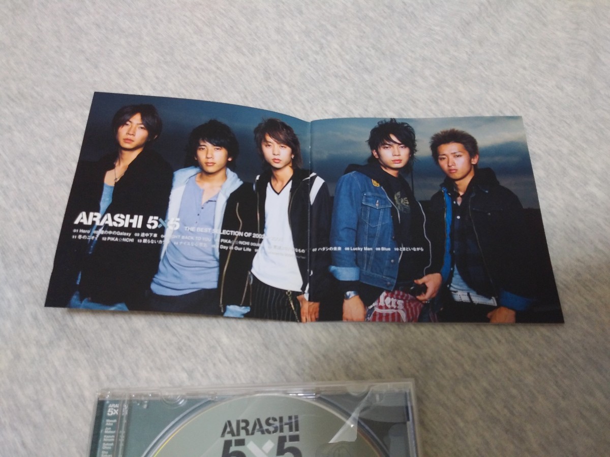 5×5 THE BEST SELECTION OF 2002←2004 嵐CD アルバム｜Yahoo!フリマ