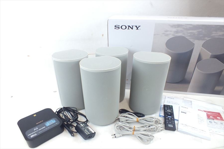 Yahoo!オークション - SONY ソニー HT-A9 ホームシアターシステム 元