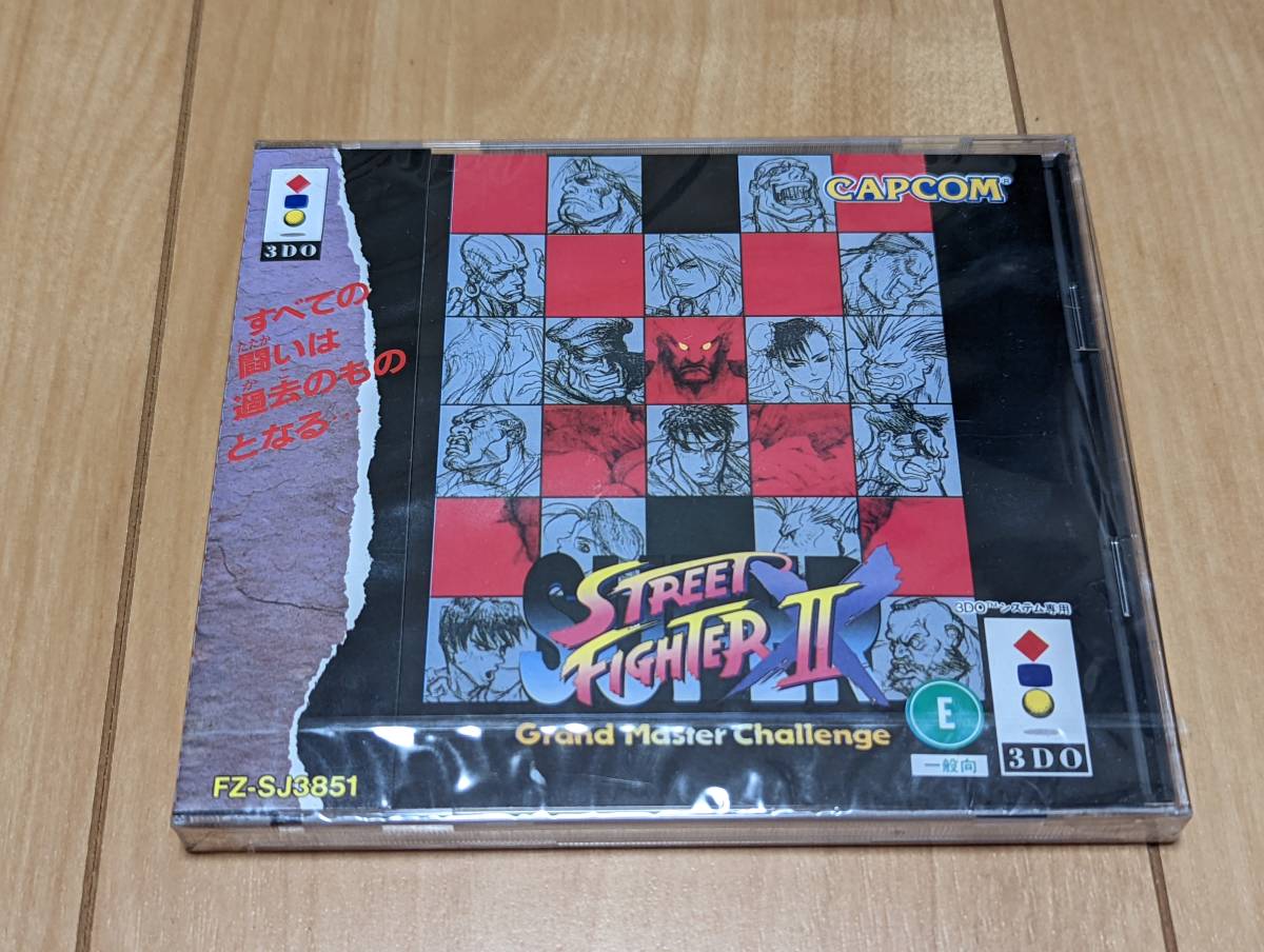 3DO ソフト スーパーストリートファイター2X スト2 新品・未開封 希少