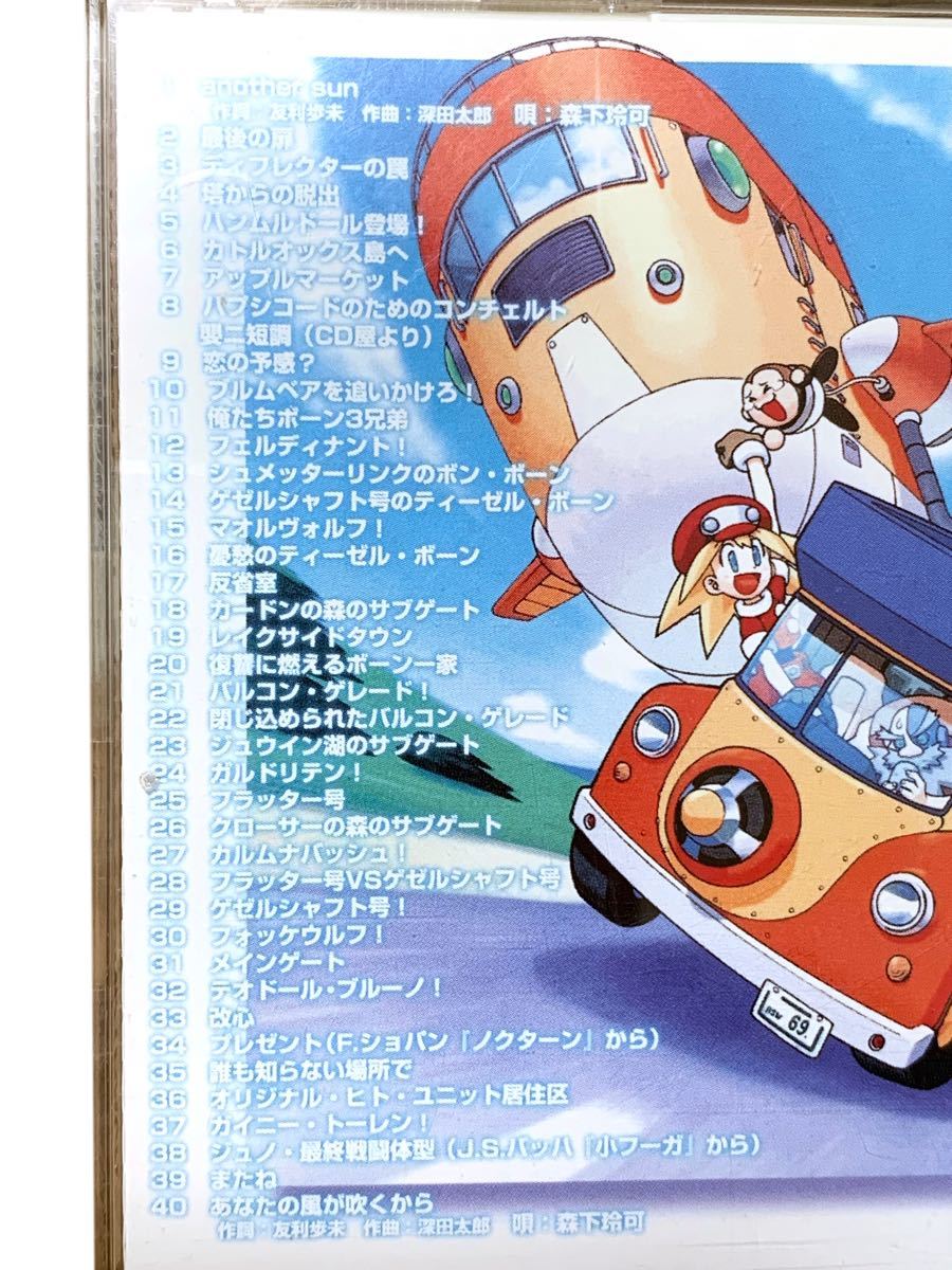 N*e様 「ロックマンDASH」オリジナル・サウンドトラック/友澤眞 友澤