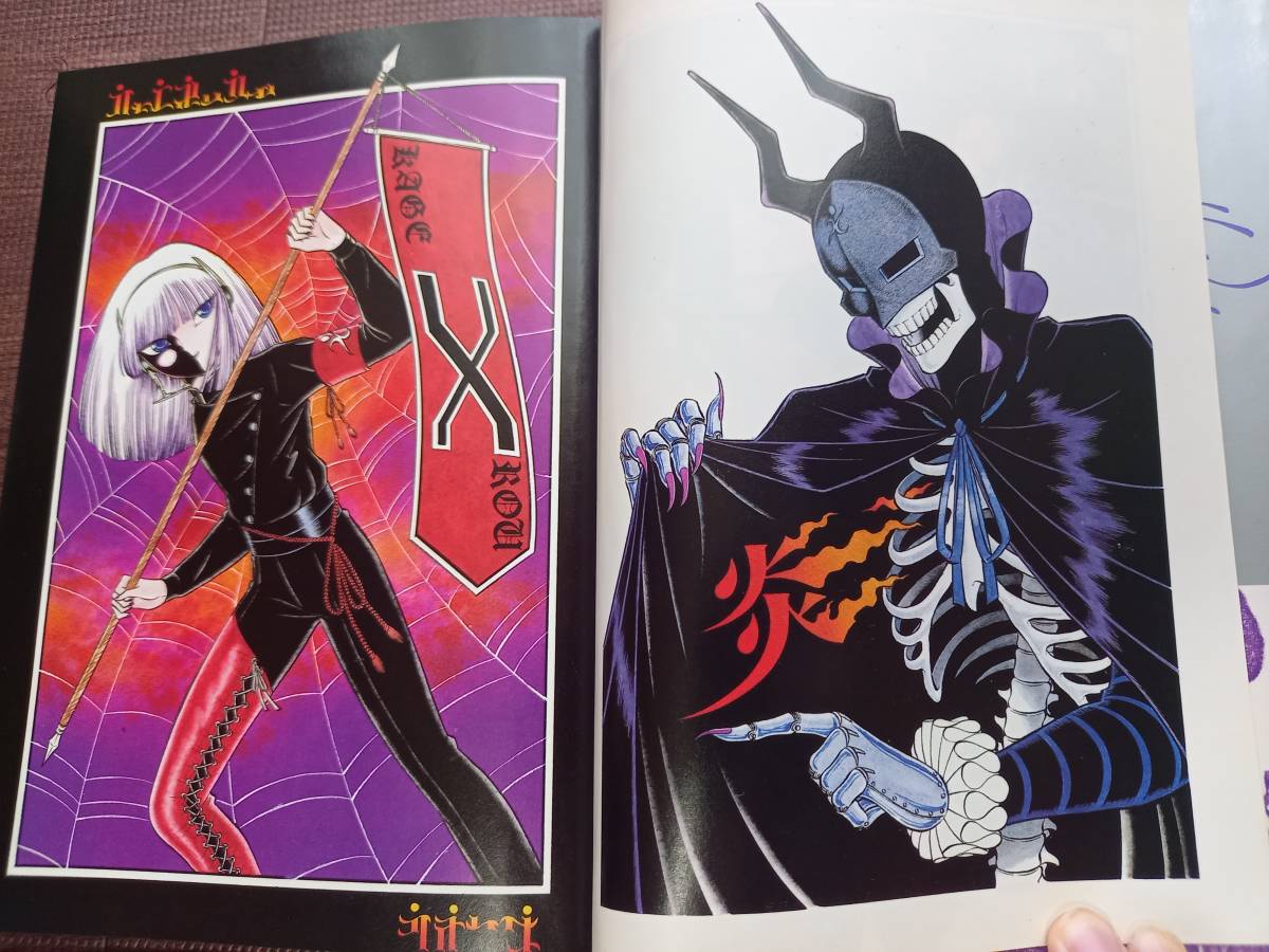 Bibian 比比昂- 千之ナイフ百面相サーカス東京三世社初版美少女マンガ