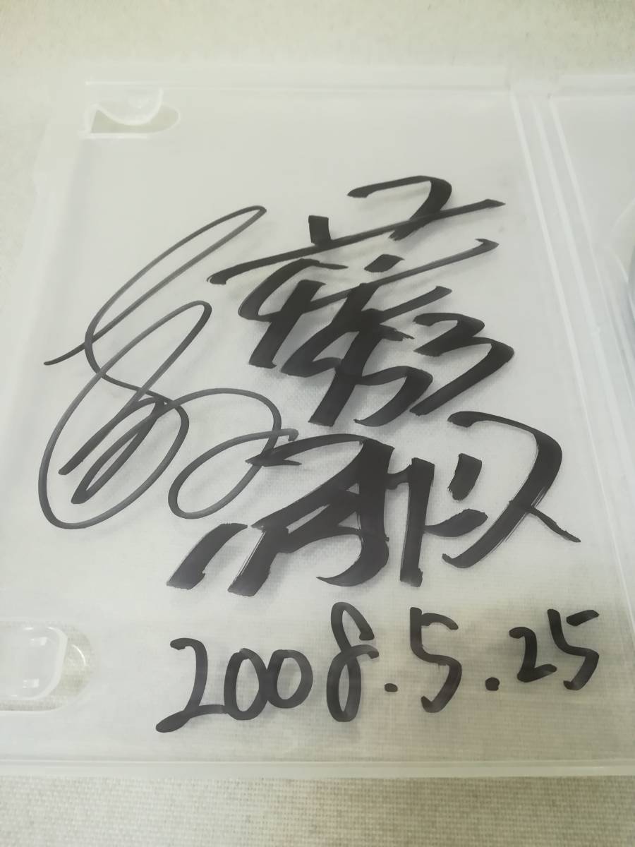 DVD サイン入り『髭男爵 / ルネッサンス～逆に聞こう 何が面白い