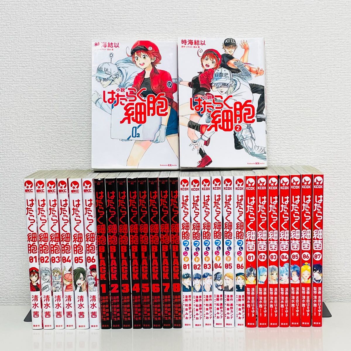合計 29冊セット・全巻】はたらく細胞・はたらく細胞BLACK・はたらく