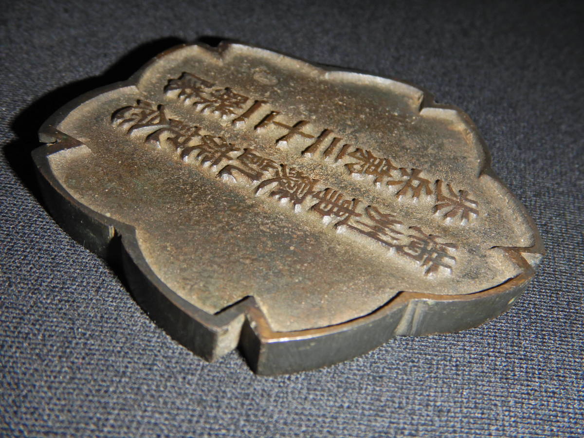 Yahoo!オークション - 日本軍日本陸軍・満州事変凱旋記念メダル・歩兵