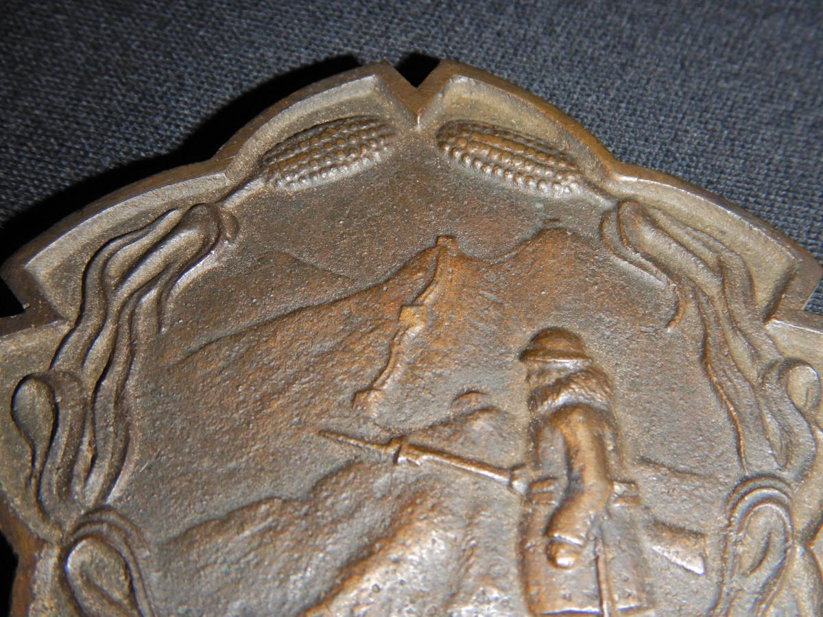 Yahoo!オークション - 日本軍日本陸軍・満州事変凱旋記念メダル・歩兵