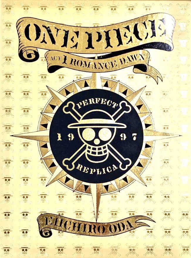 送料無料 ワンピース 完全予約受注生産 第1話複製原稿BOX ～冒険の