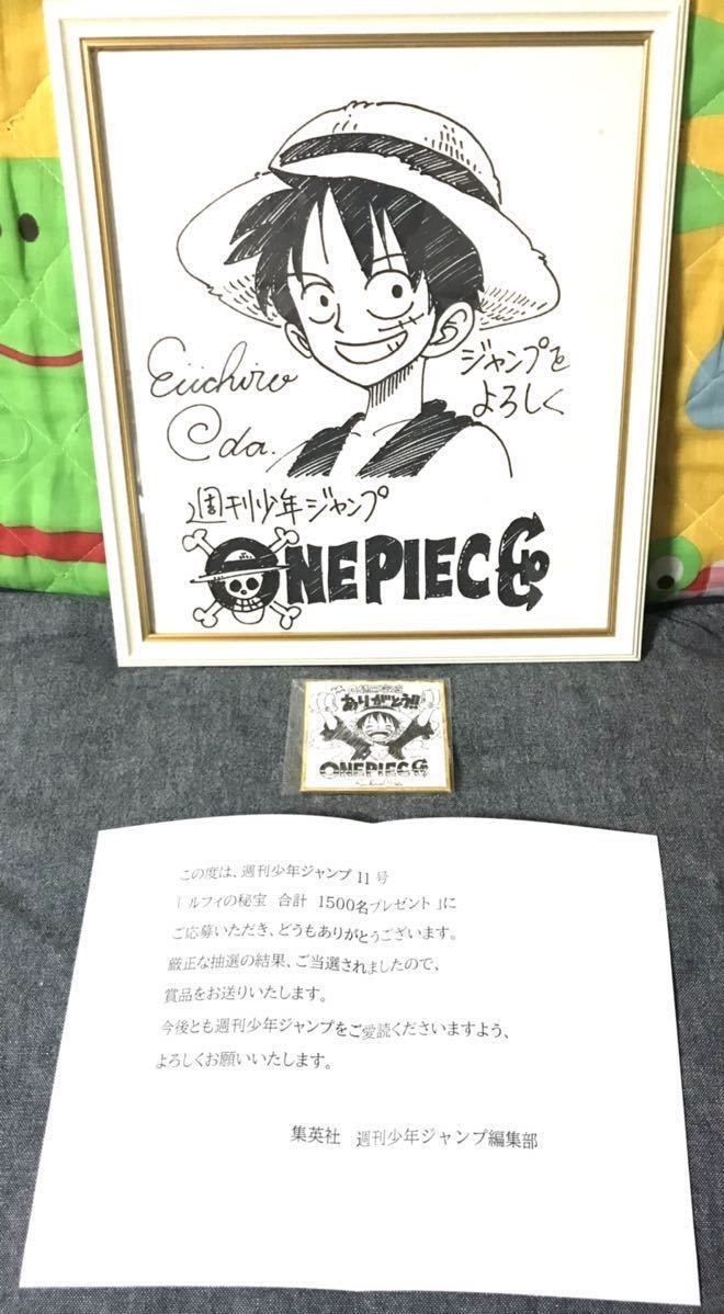 送料無料 ワンピース サイン入り色紙2点セット 尾田栄一郎 ONE PIECE