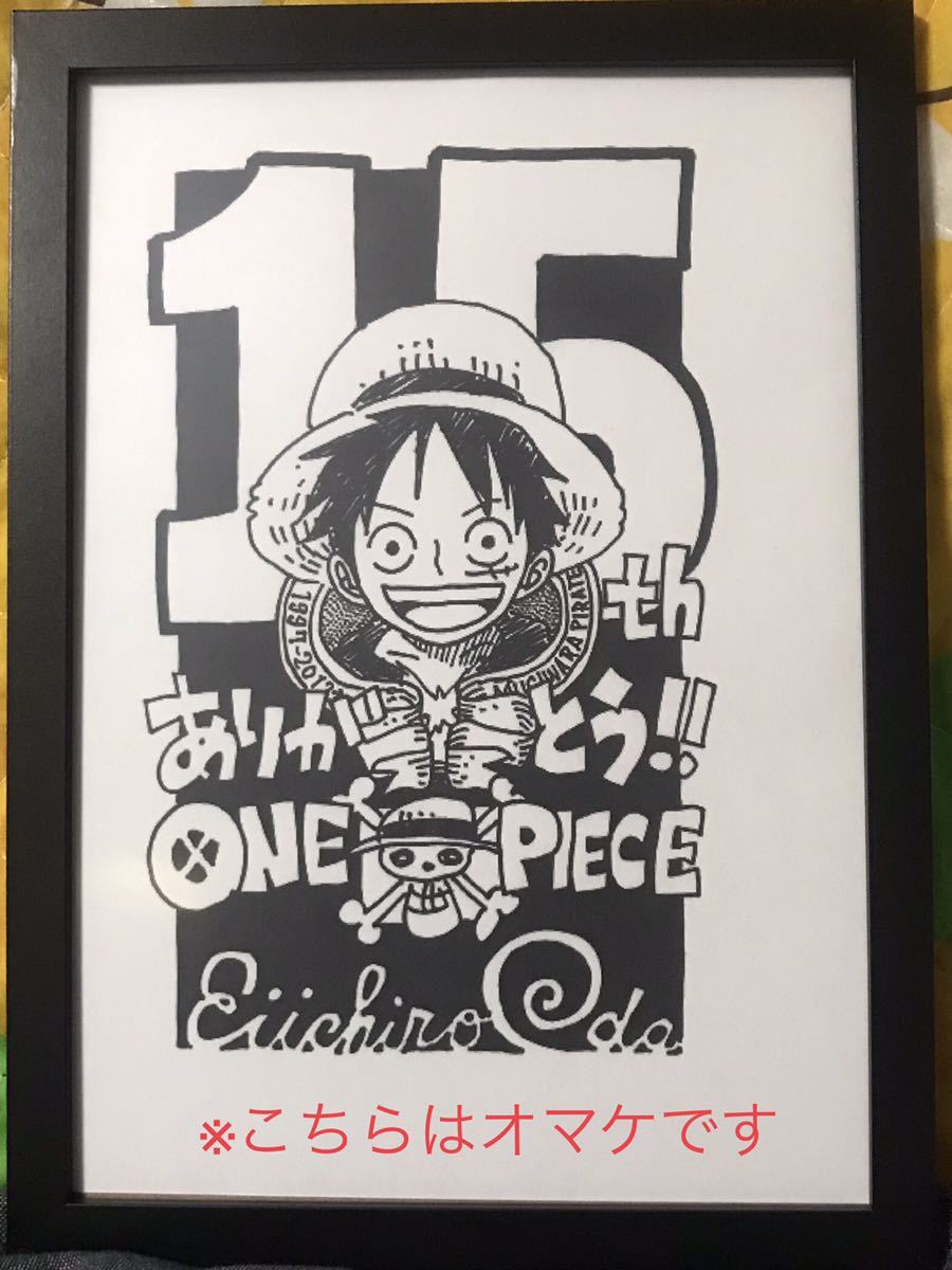 送料無料 ワンピース 完全予約受注生産 第1話複製原稿BOX ～冒険の