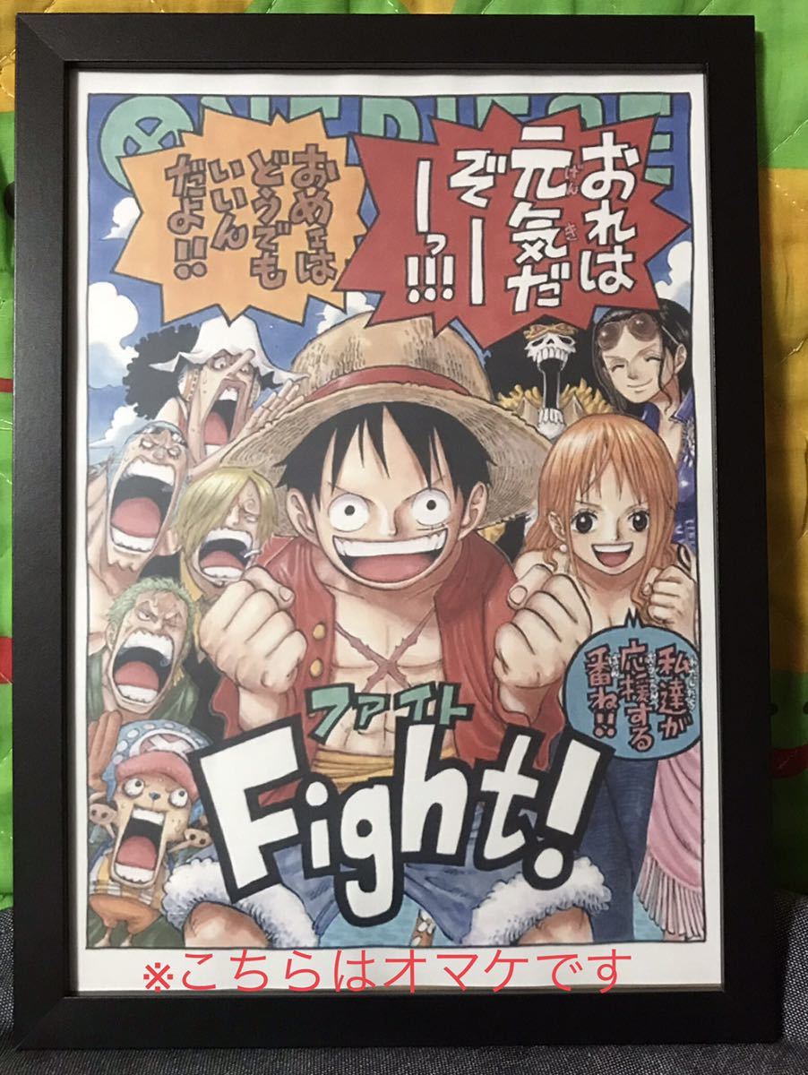 送料無料 ワンピース 完全予約受注生産 第1話複製原稿BOX ～冒険の