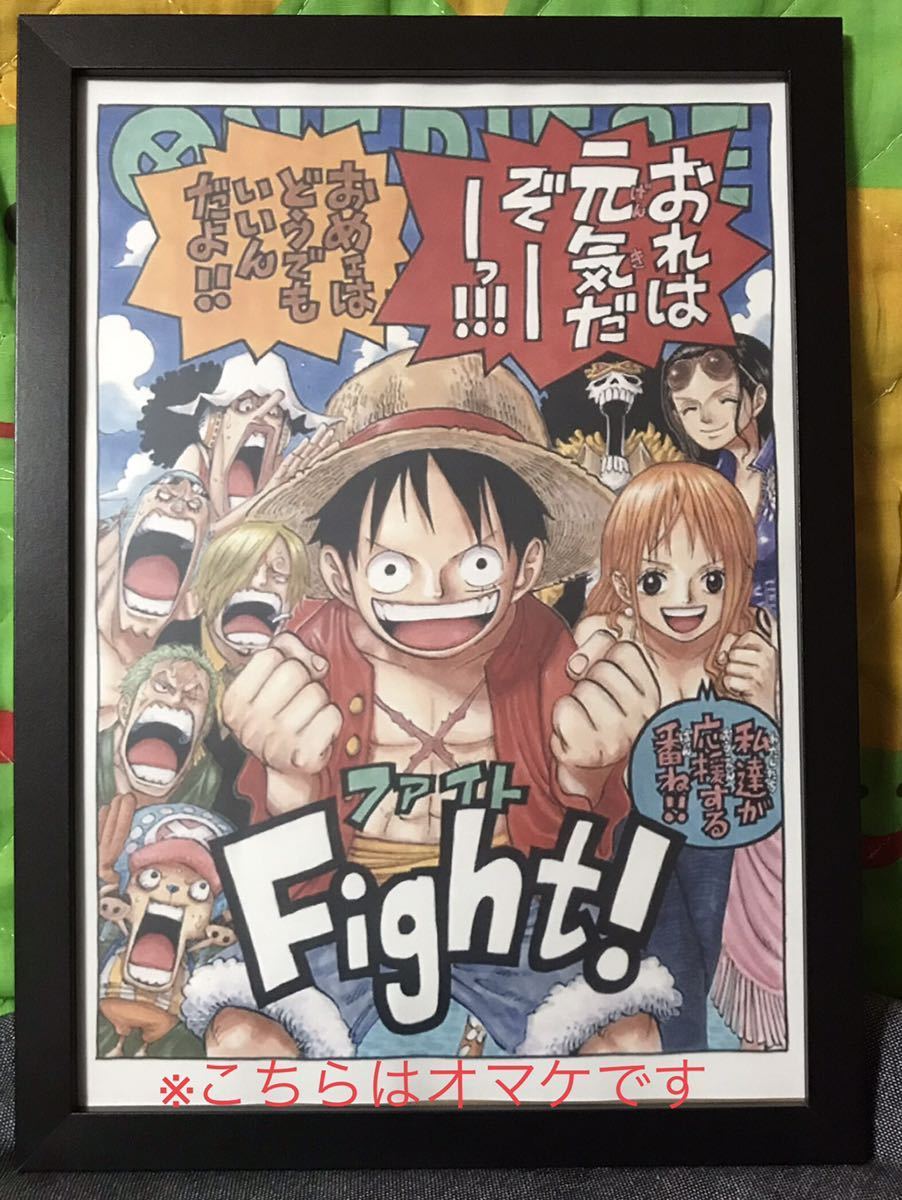 送料無料 ワンピース 高級複製原画 東京ワンピースタワー 東京タワー