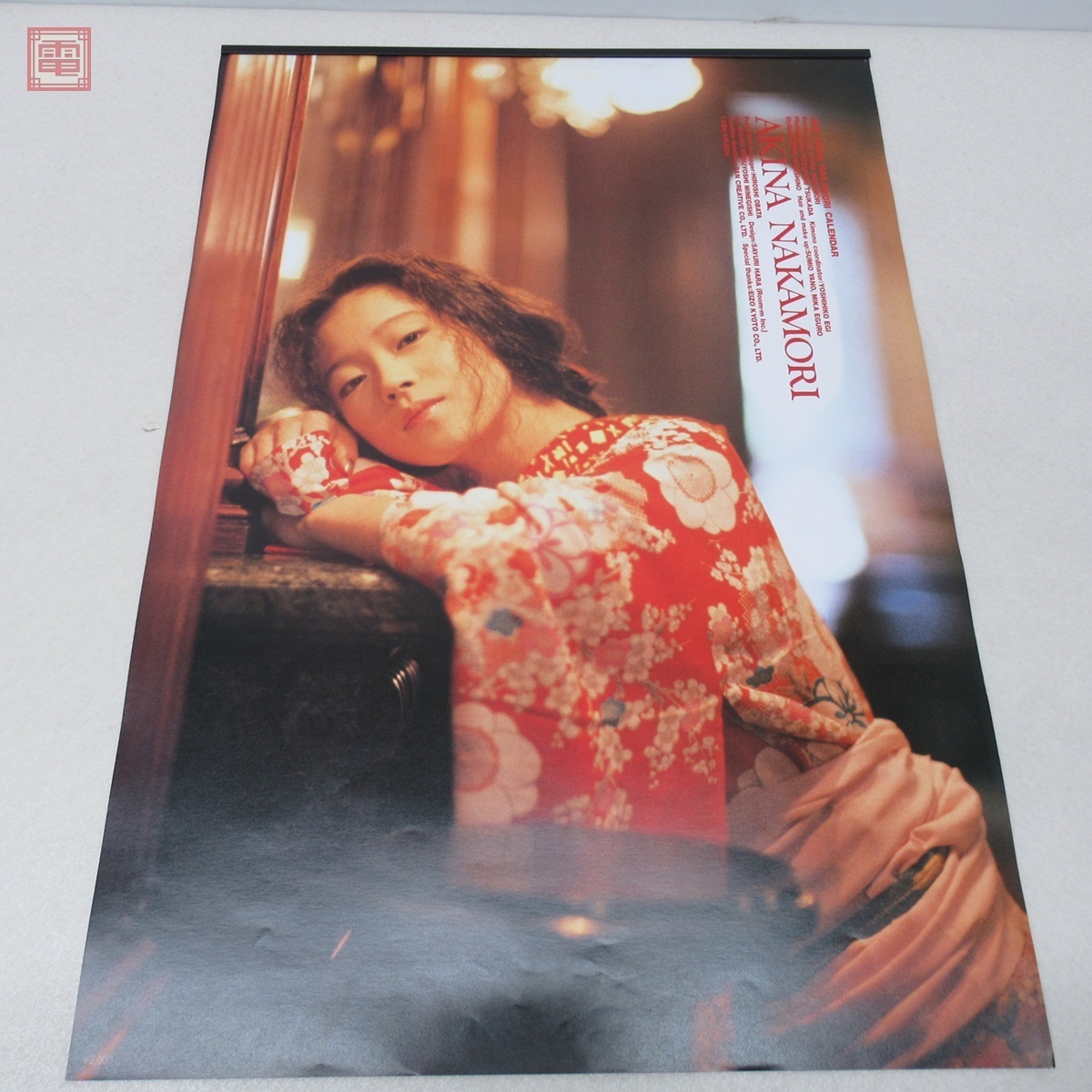 Yahoo!オークション - 中森明菜 1989年 未切り離し カレンダー 10枚綴