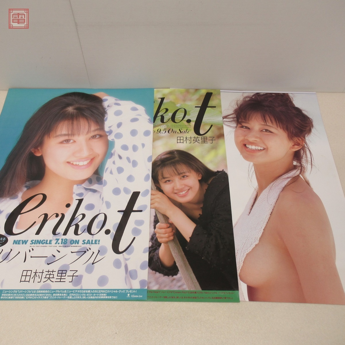 Yahoo!オークション - 田村英里子 1991年未切り離しカレンダー 7枚綴り