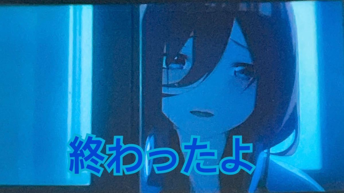 映画 五等分の花嫁 特典 フィルム 三玖 終わったよ 中野三玖 入場特典