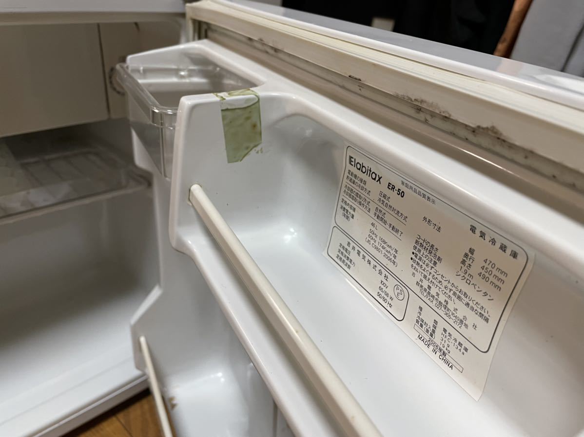 Yahoo!オークション - 小型冷蔵庫 吉井電気 Elabitax ER-50 動作確認済