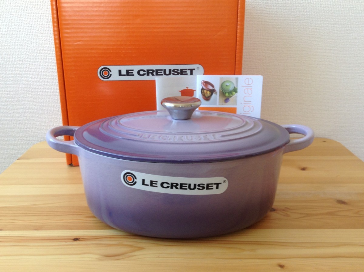 ルクルーゼ ココットオーバル 25cm ブルーベルパープル 楕円形 紫 両手