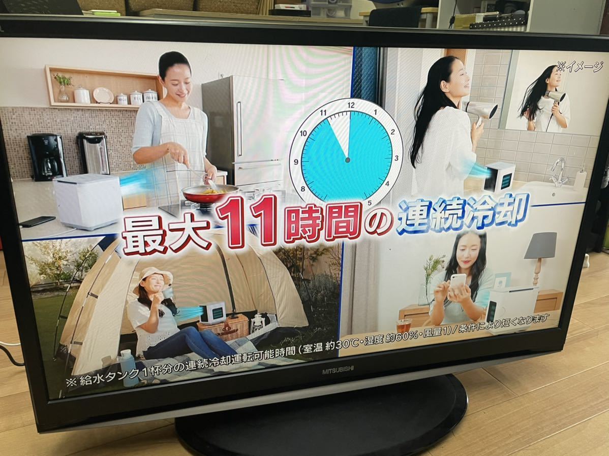 Yahoo!オークション - MITSUBISHI REAL液晶テレビ LCD-H40MZ70 07年製