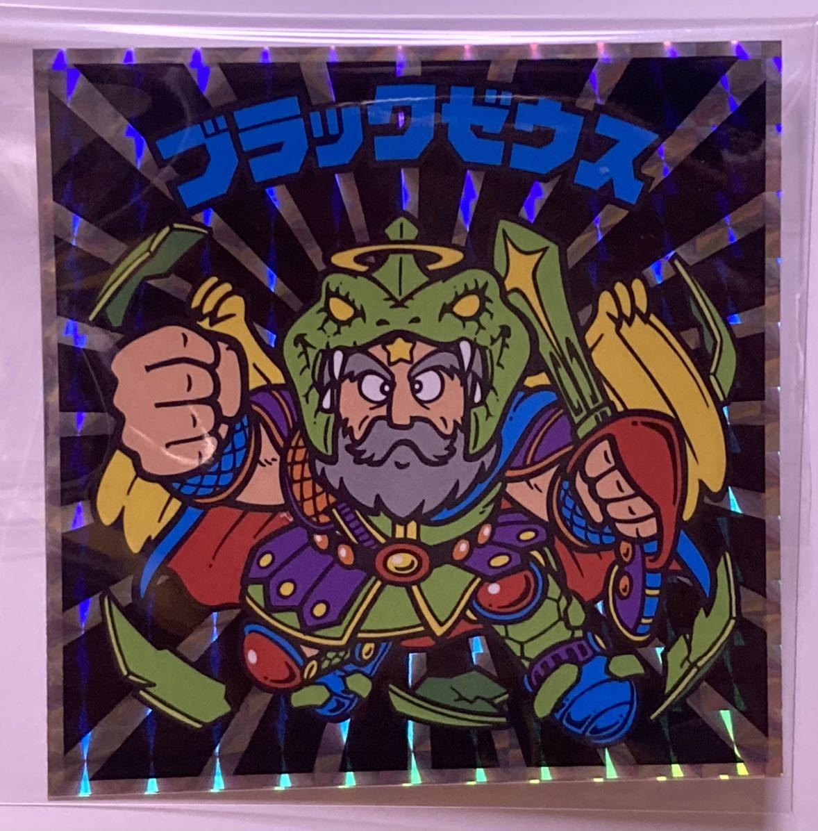 Yahoo!オークション - 【ブラックゼウス】非売品 未開封品 ビックリマ