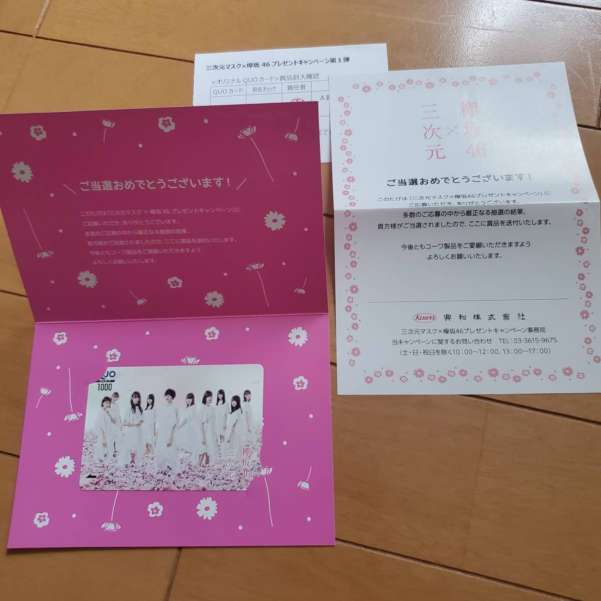 リバイタブロウ セレブレイティングキット 眉毛美容液☆SET福袋 最高