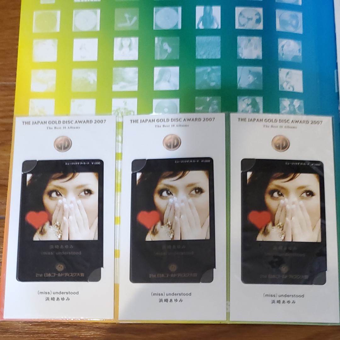 浜崎あゆみ～10th Anniversary～ 1stアルバムA song for××から9th