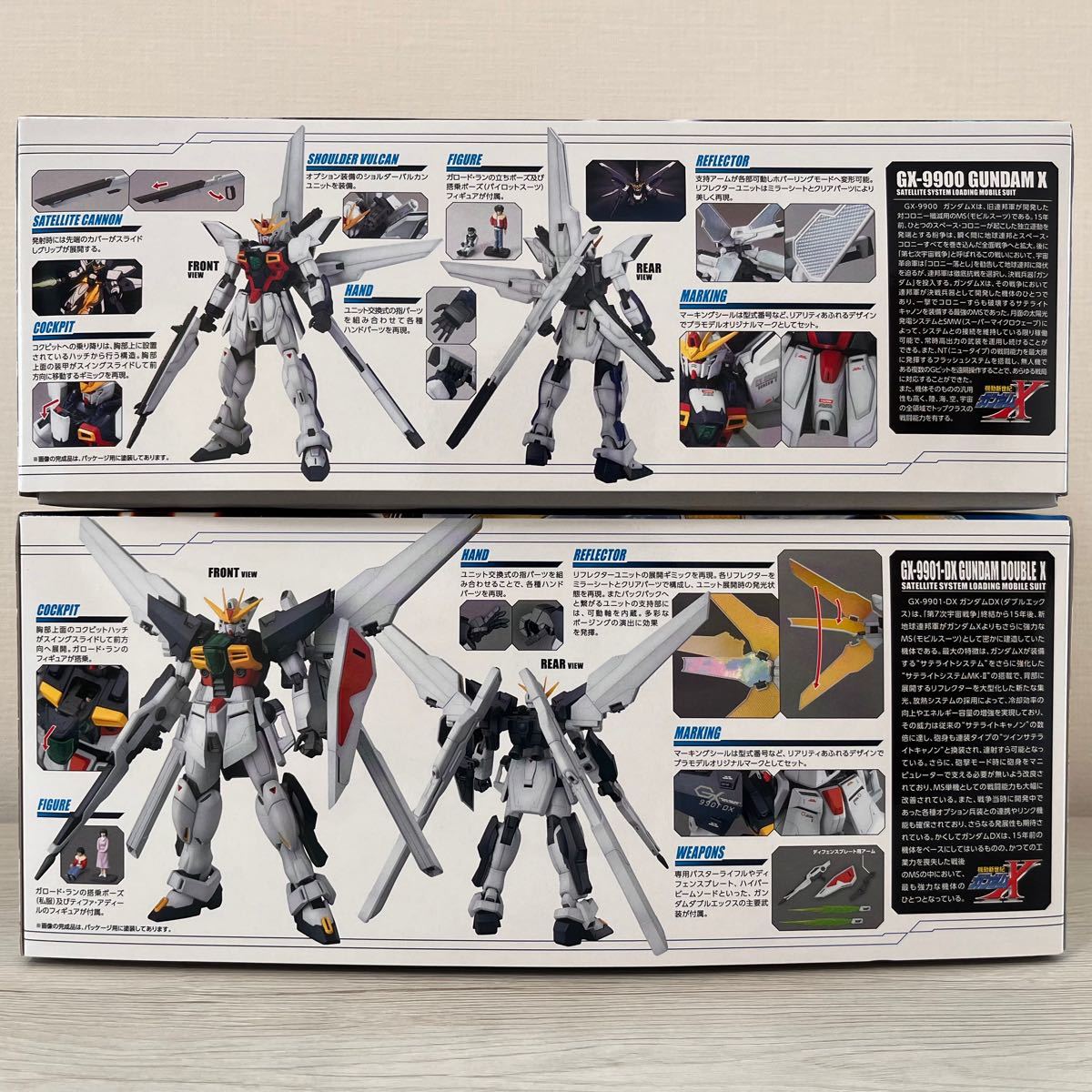 新品未開封】 『機動新世紀ガンダムX』 MG ガンプラセット (ガンダムX