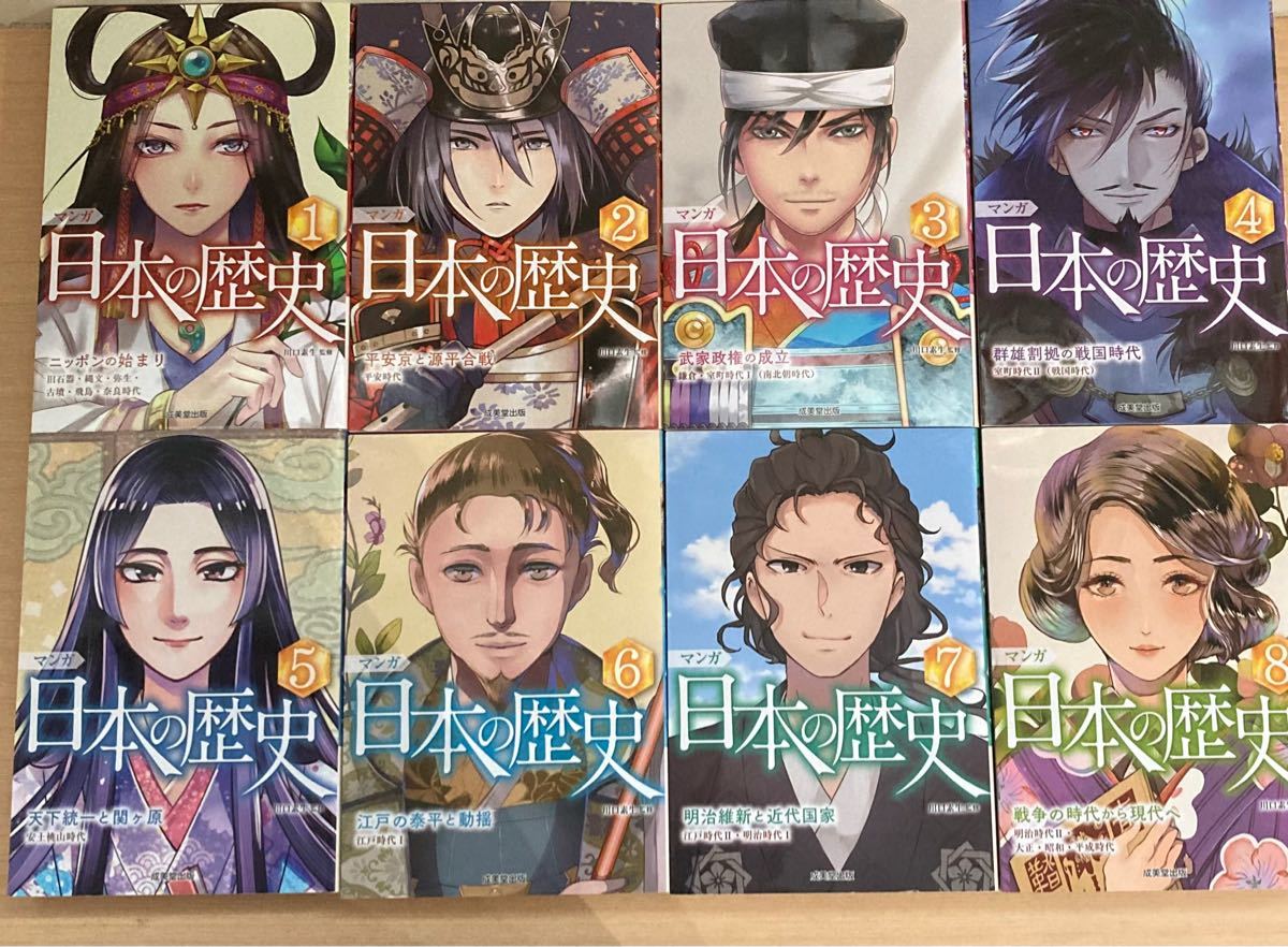 日本の歴史 全21巻+別冊2巻セット 日本の歴史全巻セット+世界の歴史2巻