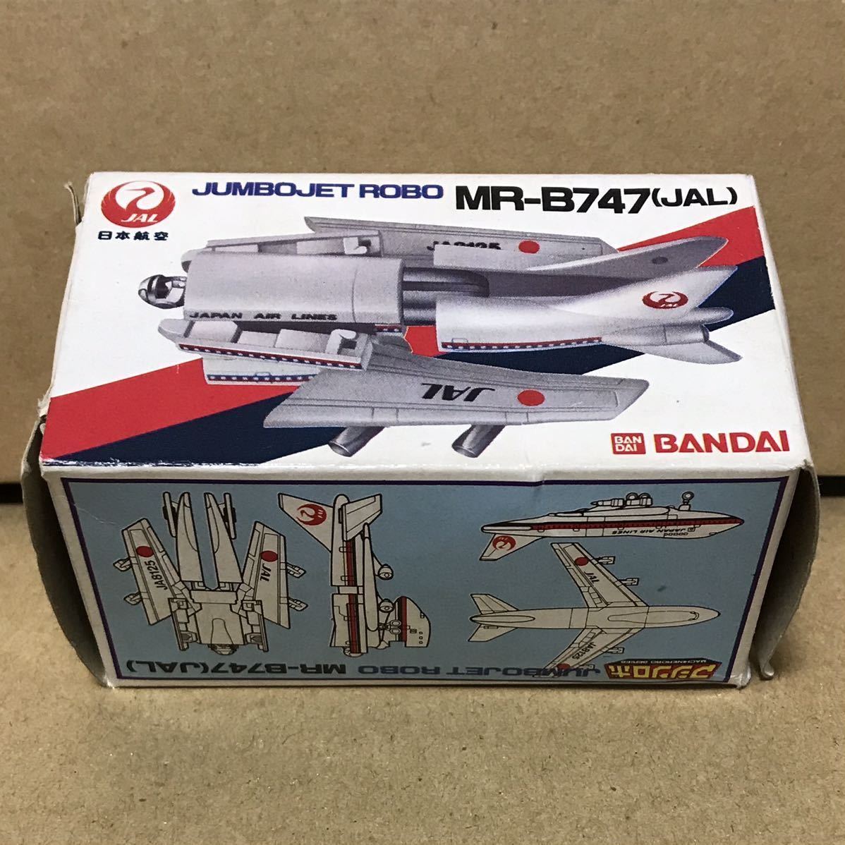 裕*様 BANDAI 非売品 マシンロボ ジャンボジェットロボ MR-B747