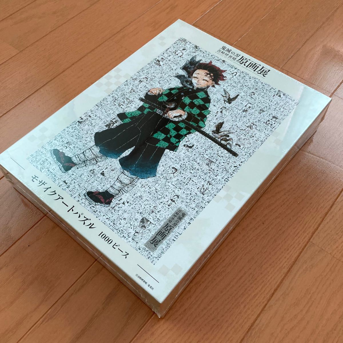 鬼滅の刃 吾峠呼世晴 原画展 モザイクアートパズル 1000ピース｜Yahoo