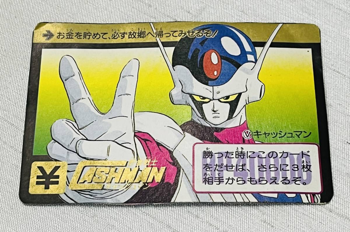 Yahoo!オークション - 1990年 Vジャンプ付録カード 貯金戦士キャッシ