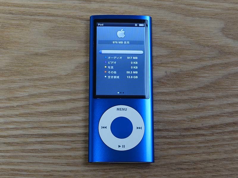 iPod nano 第5世代 A1320 16GB ブルー モデル MC066J そこそこきれい