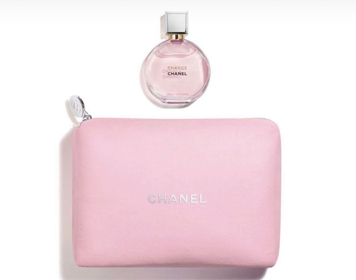 CHANELチャンス オー タンドゥル コフレ 2021 限定セット(ポーチ付き