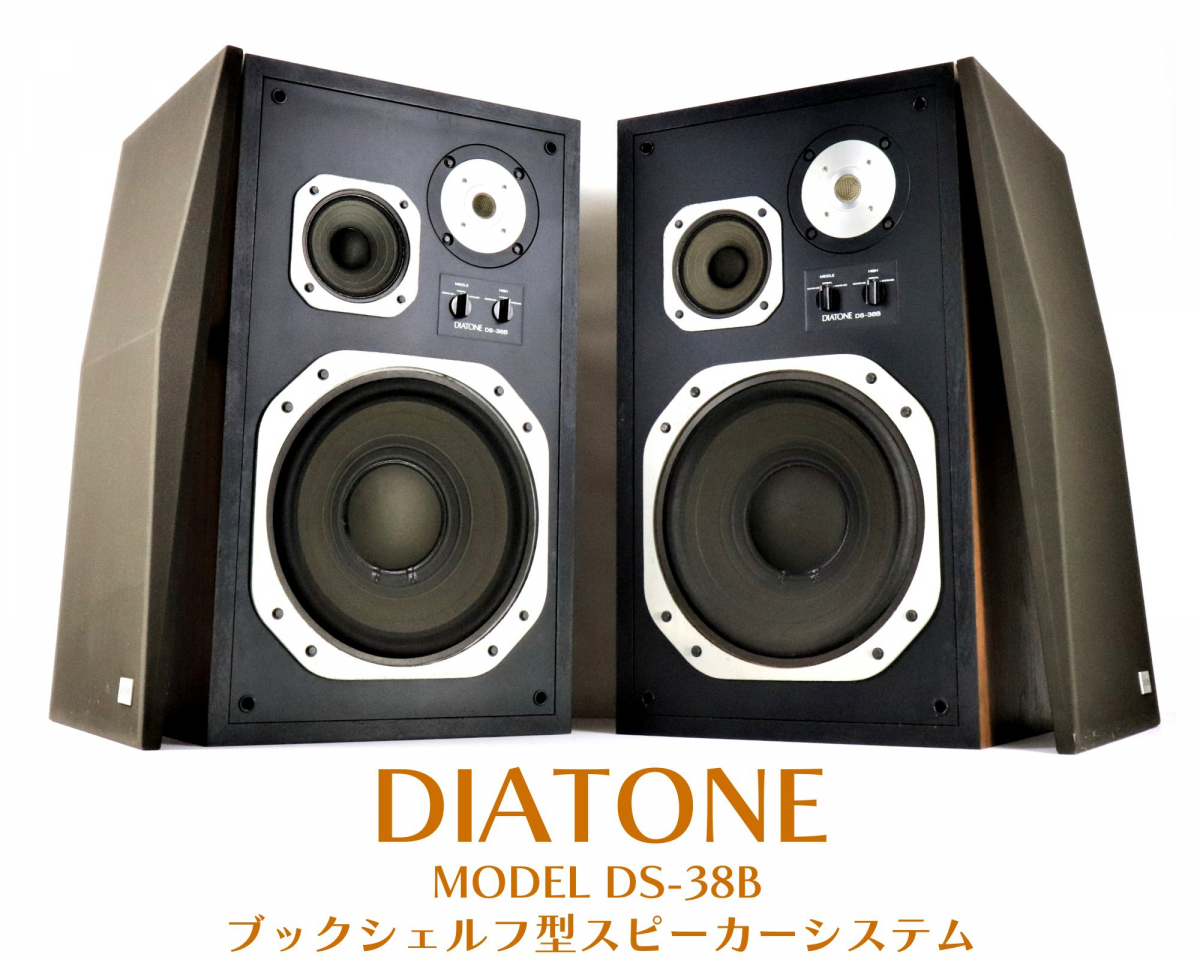 Yahoo!オークション - 【発送不可】 【動作良好】 DIATONE MODEL DS-38