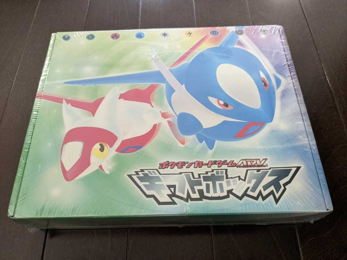 ポケモンカードゲームADV ギフトボックス 新品未開封 シュリンク付き