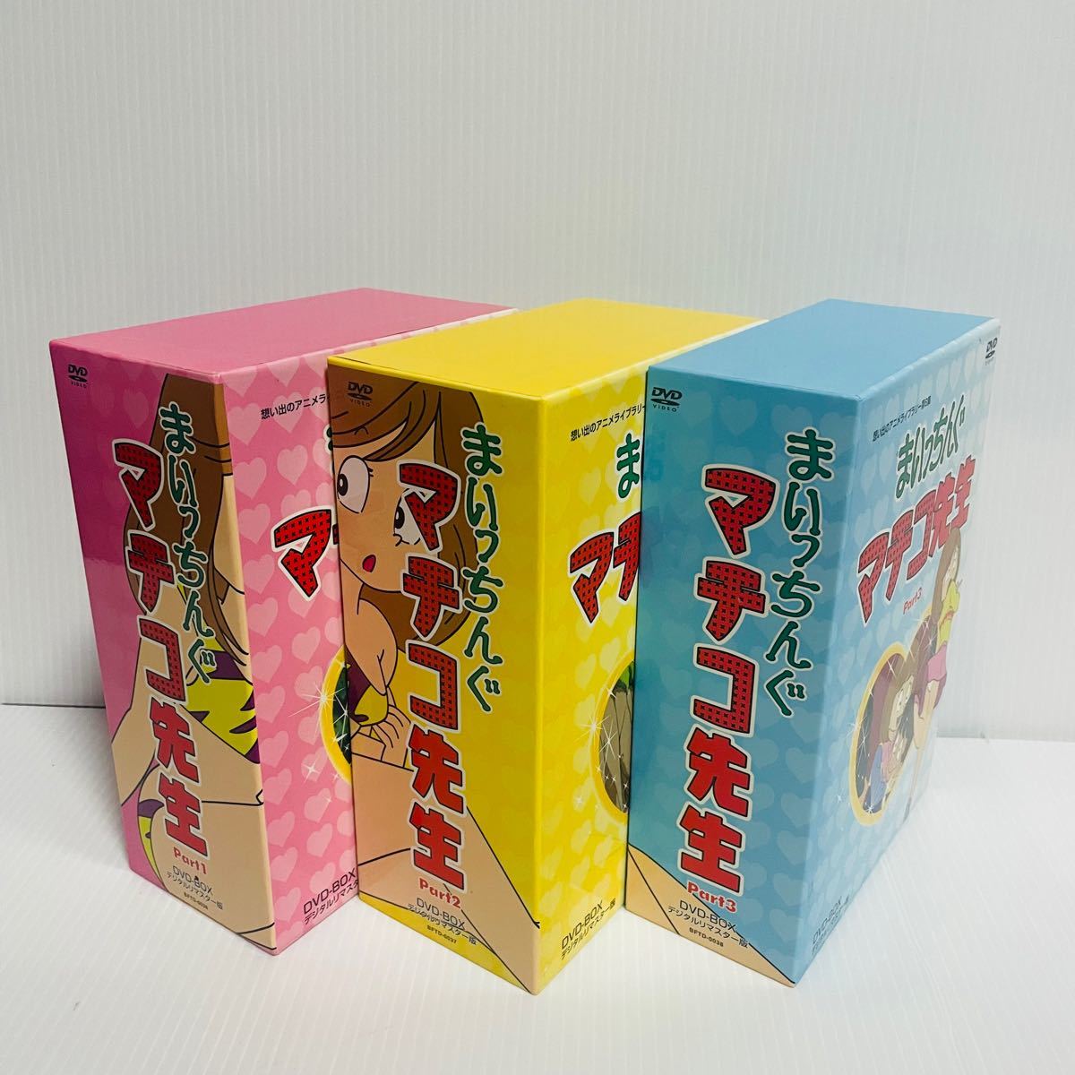 まいっちんぐマチコ先生 DVD3BOX全14巻セット