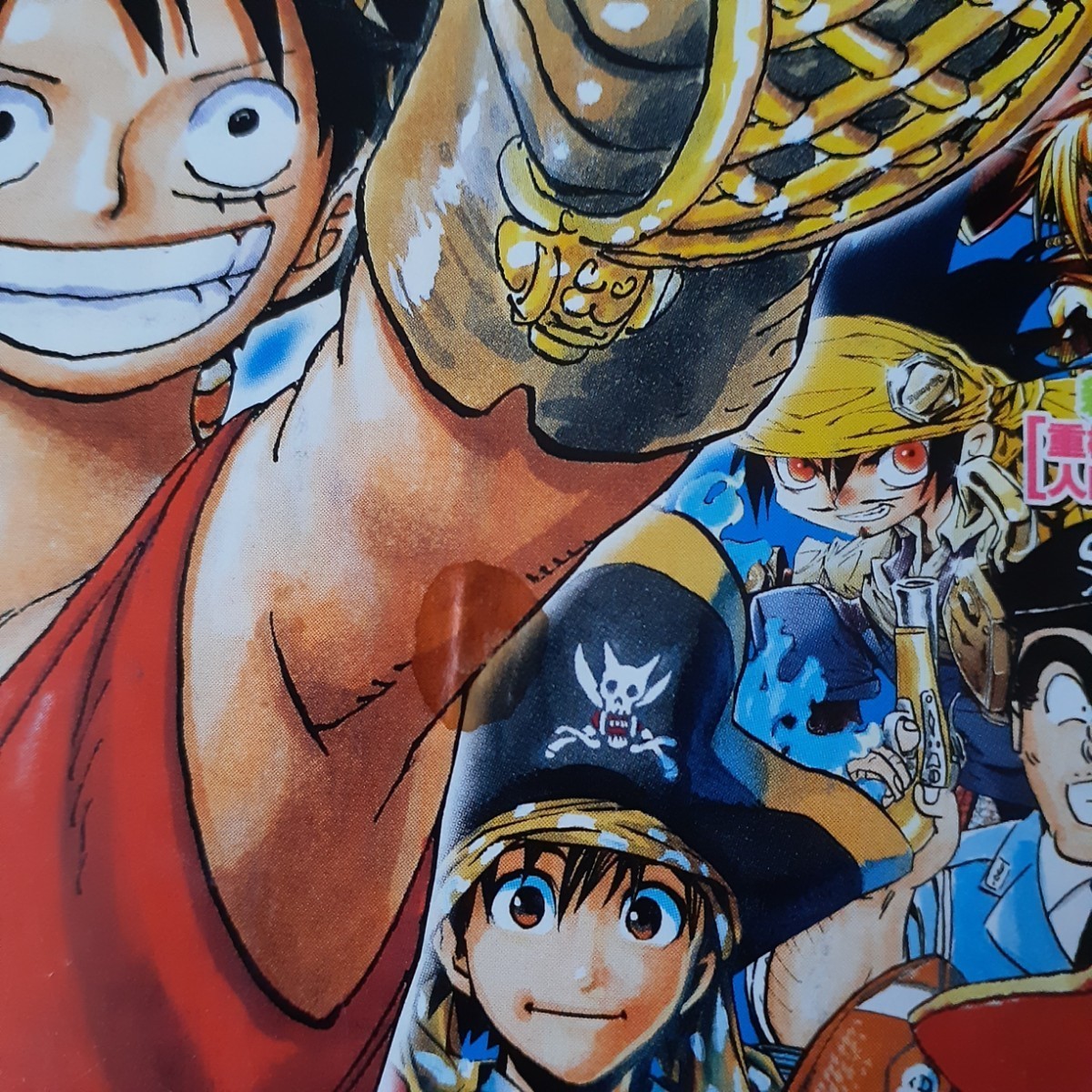 集英社 週刊少年ジャンプ 2007年1月24日 04・05合併号 巻頭カラー