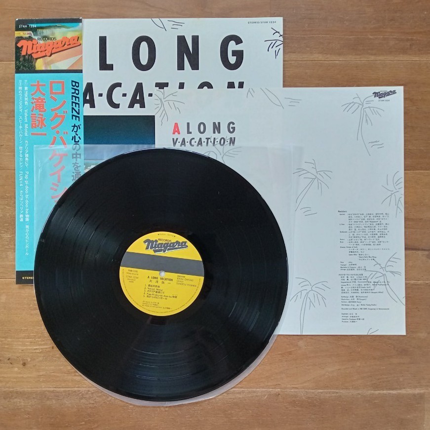 大滝詠一 1stプレス 帯付 A LONG VACATION 大瀧詠一 表記｜Yahoo