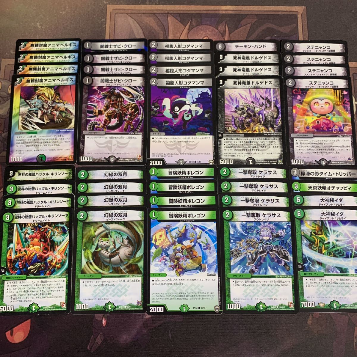 黒緑速攻 デュエルマスターズ デッキ｜Yahoo!フリマ（旧PayPayフリマ）