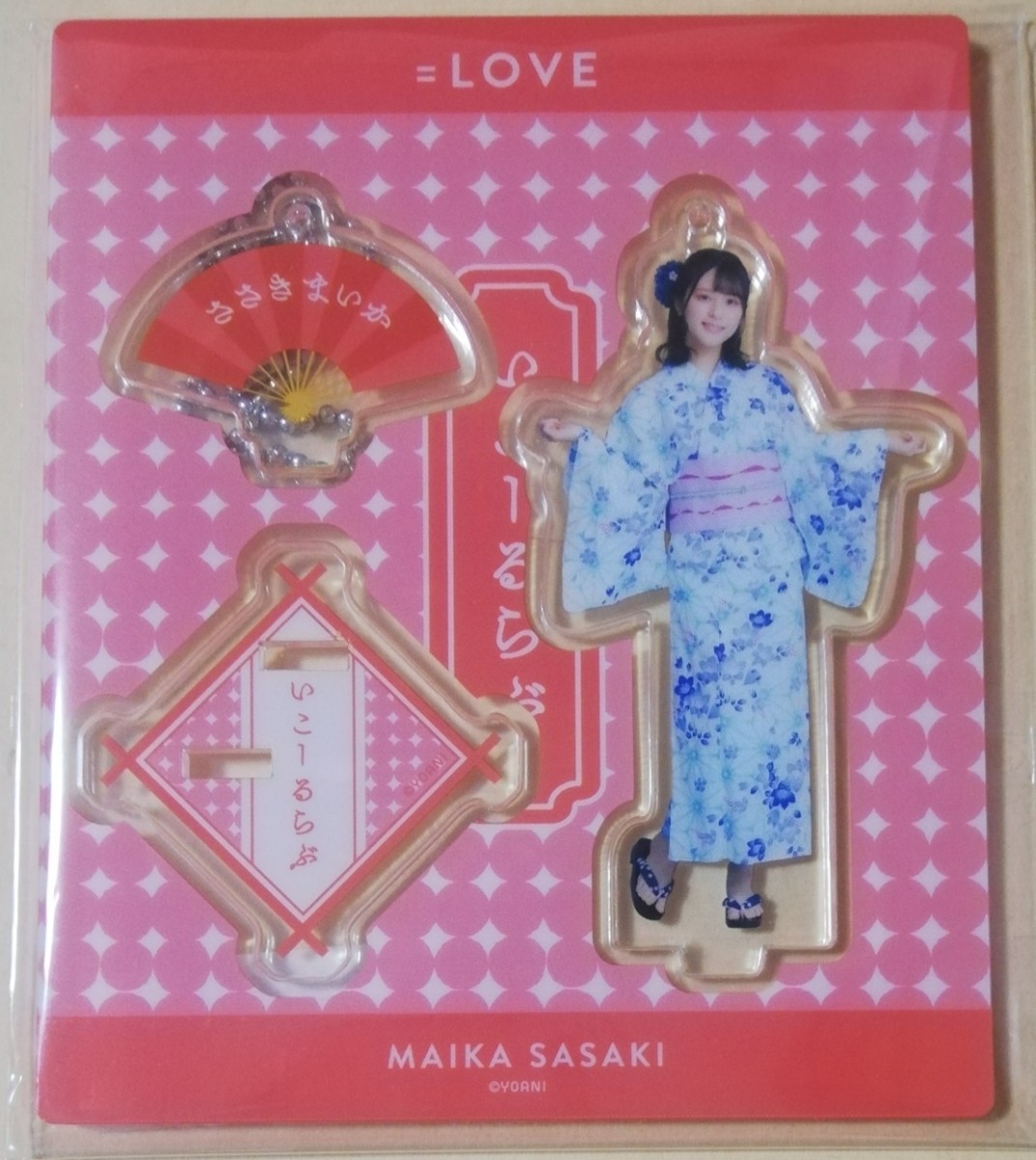 イコラブ =LOVE アクリルスタンドキーホルダー アクスタ 佐々木舞香