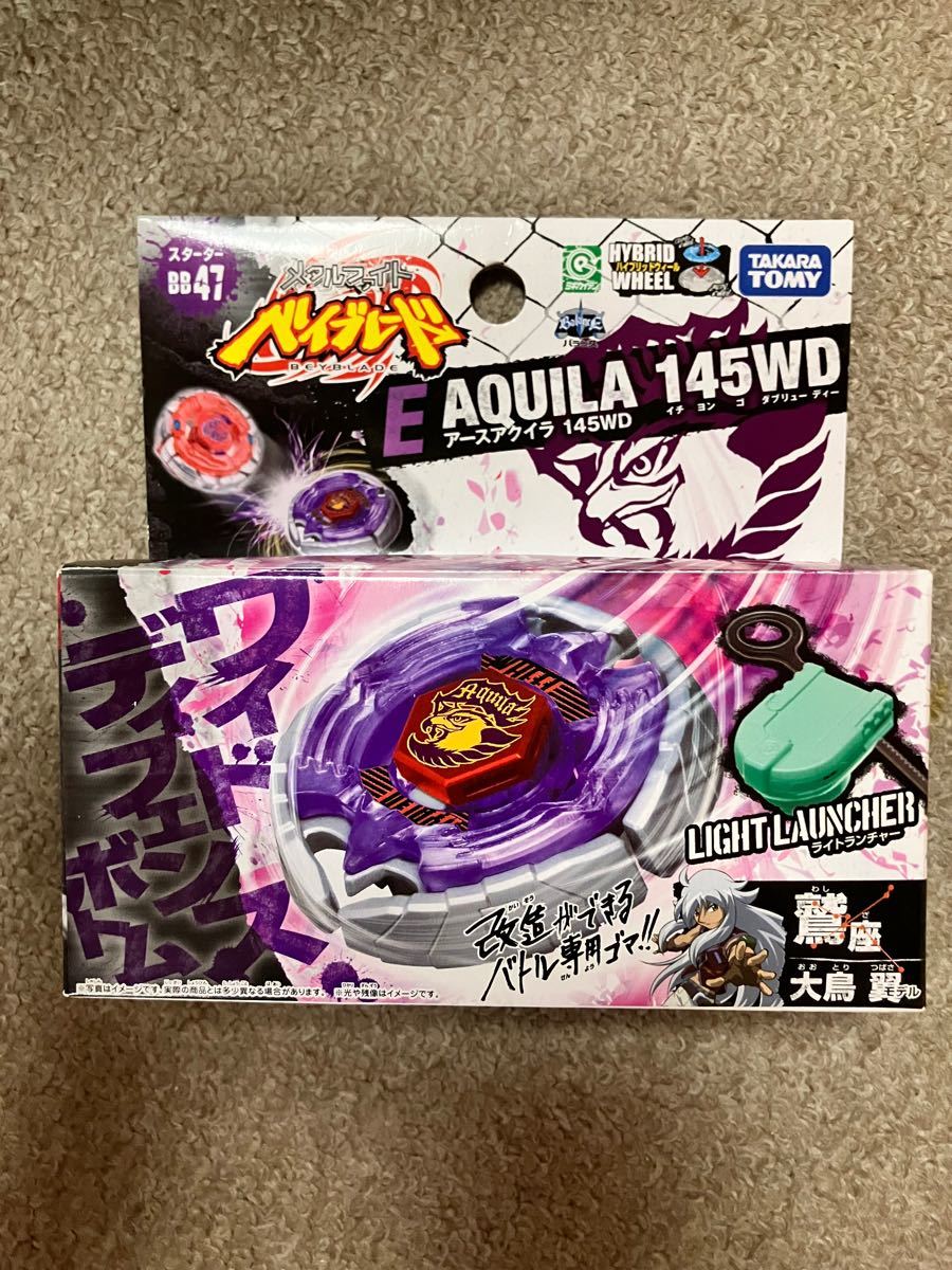 アースアクイラ 145WD メタルファイトベイブレード｜Yahoo!フリマ（旧