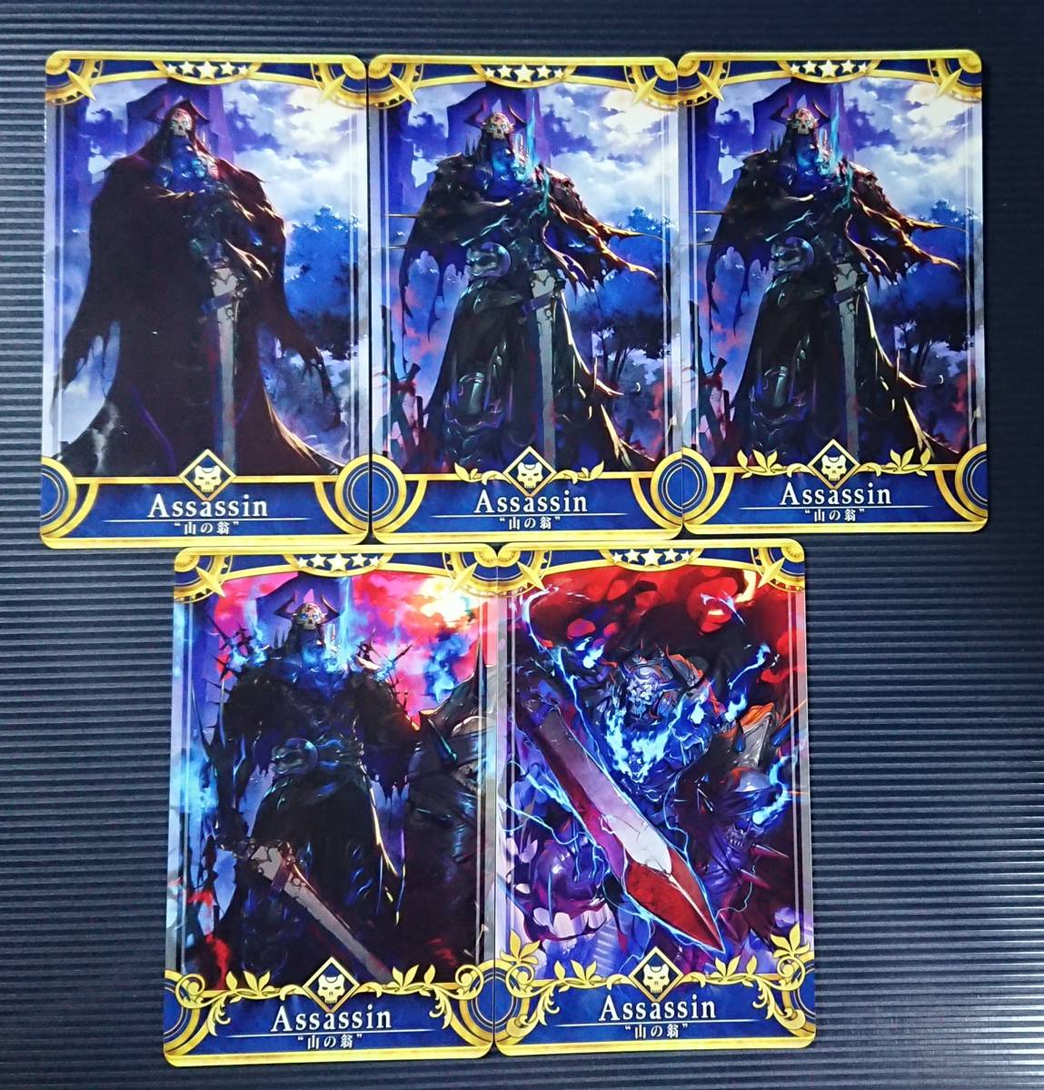 Yahoo!オークション - FGOアーケード 5 山の翁 初期～最終再臨 5枚セッ