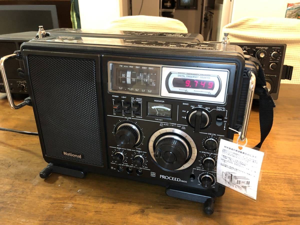 Yahoo!オークション - BCLラジオ ナショナル プロシード2800 RF2800 出