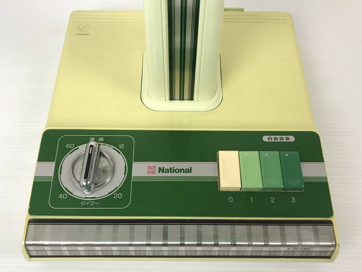 Yahoo!オークション - National ナショナル 30センチ座敷扇 扇風機 F-3