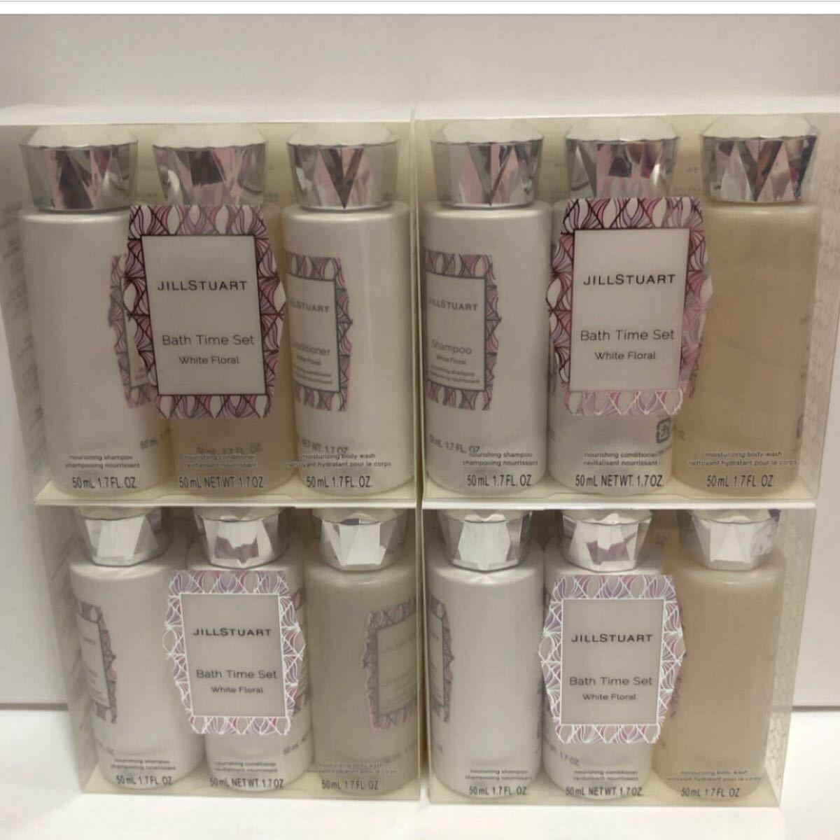 ジルスチュアート バスタイムセット ホワイトフローラル 3本セット×4