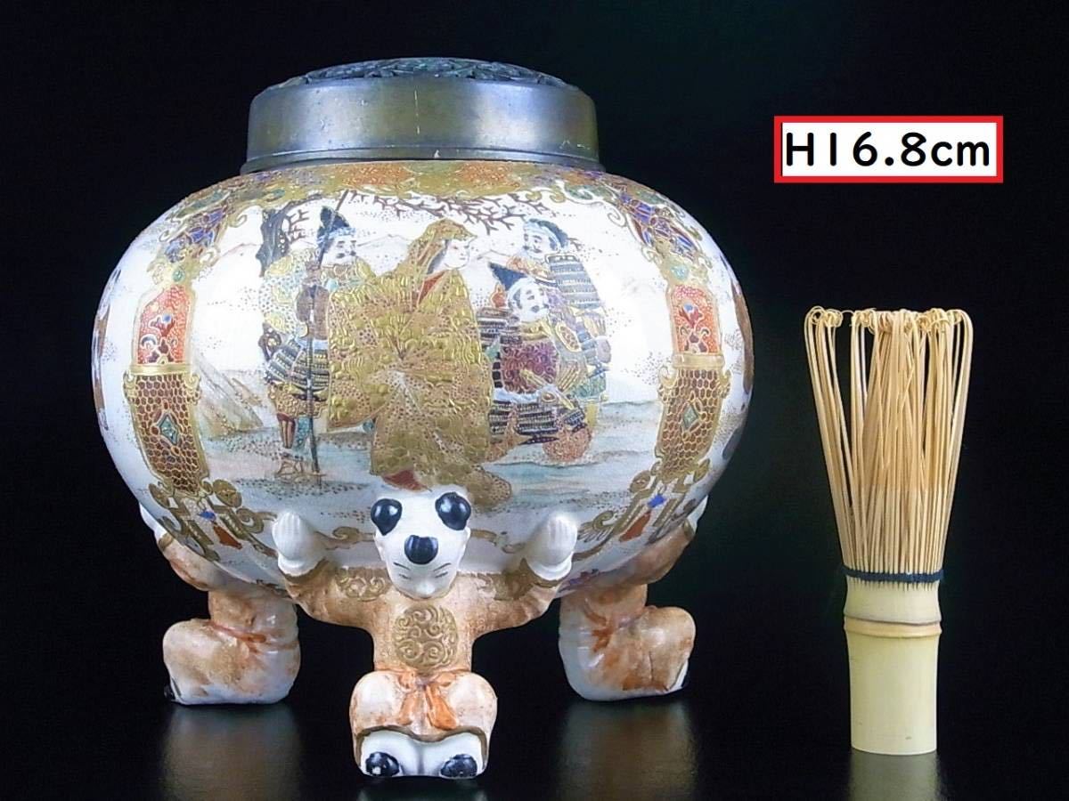 大焼炉Foil 中国語 大焼炉Foil 中国語 大焼炉Foil 中国語