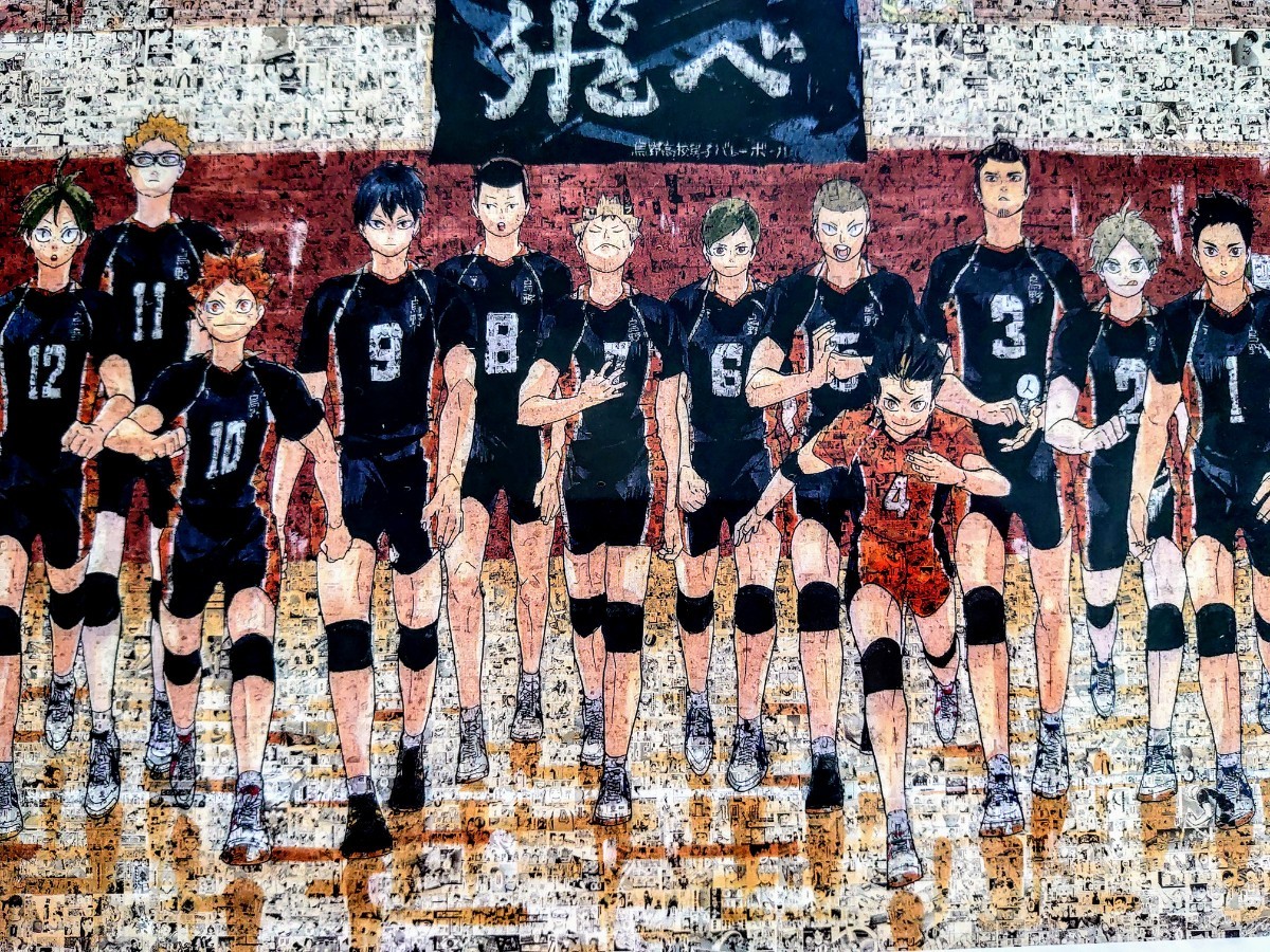 ハイキュー!! モザイクアート 西谷夕 月島蛍