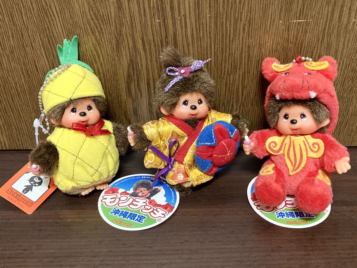 Yahoo!オークション - 沖縄限定 モンチッチ 琉球娘 シーサー パイナッ