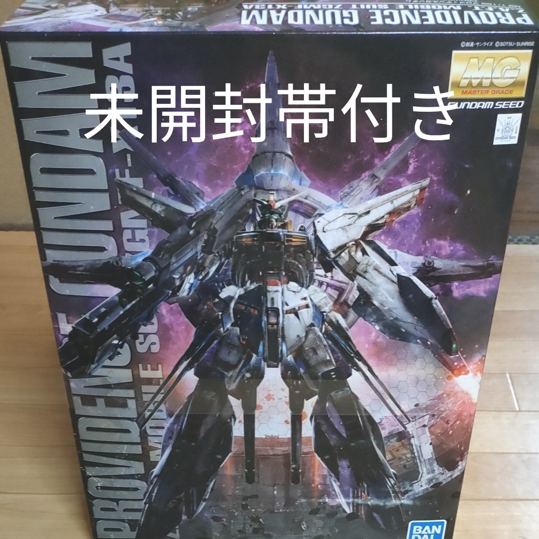 MGプロヴィデンスガンダム｜Yahoo!フリマ（旧PayPayフリマ）