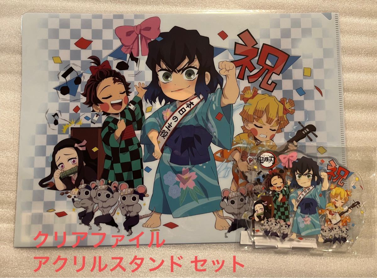 鬼滅の刃 ufotable cafe 限定 描き下ろし 嘴平伊之助 誕生祭 2022