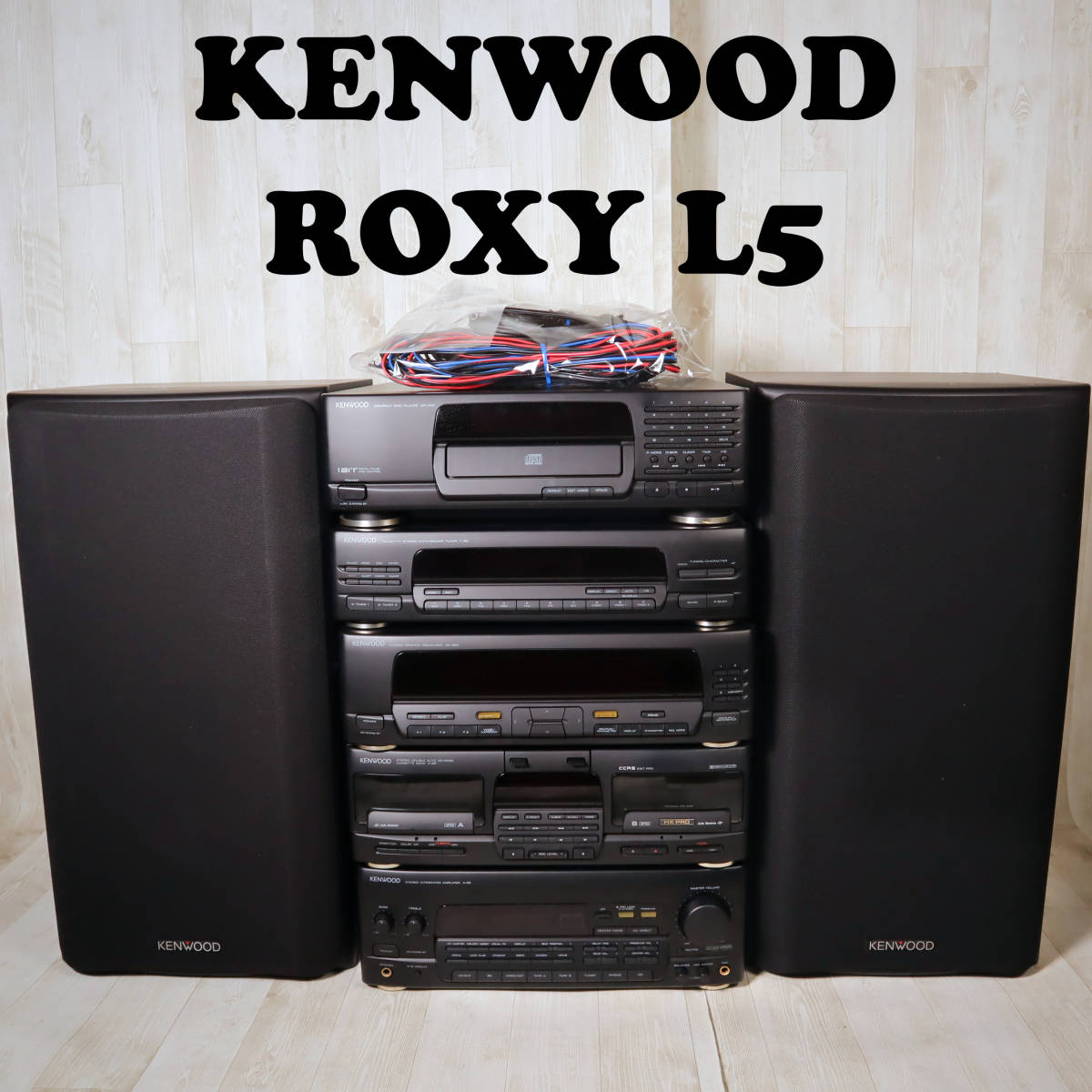 Yahoo!オークション - 【極美品】ケンウッド KENWOOD ロキシー ROXY L5