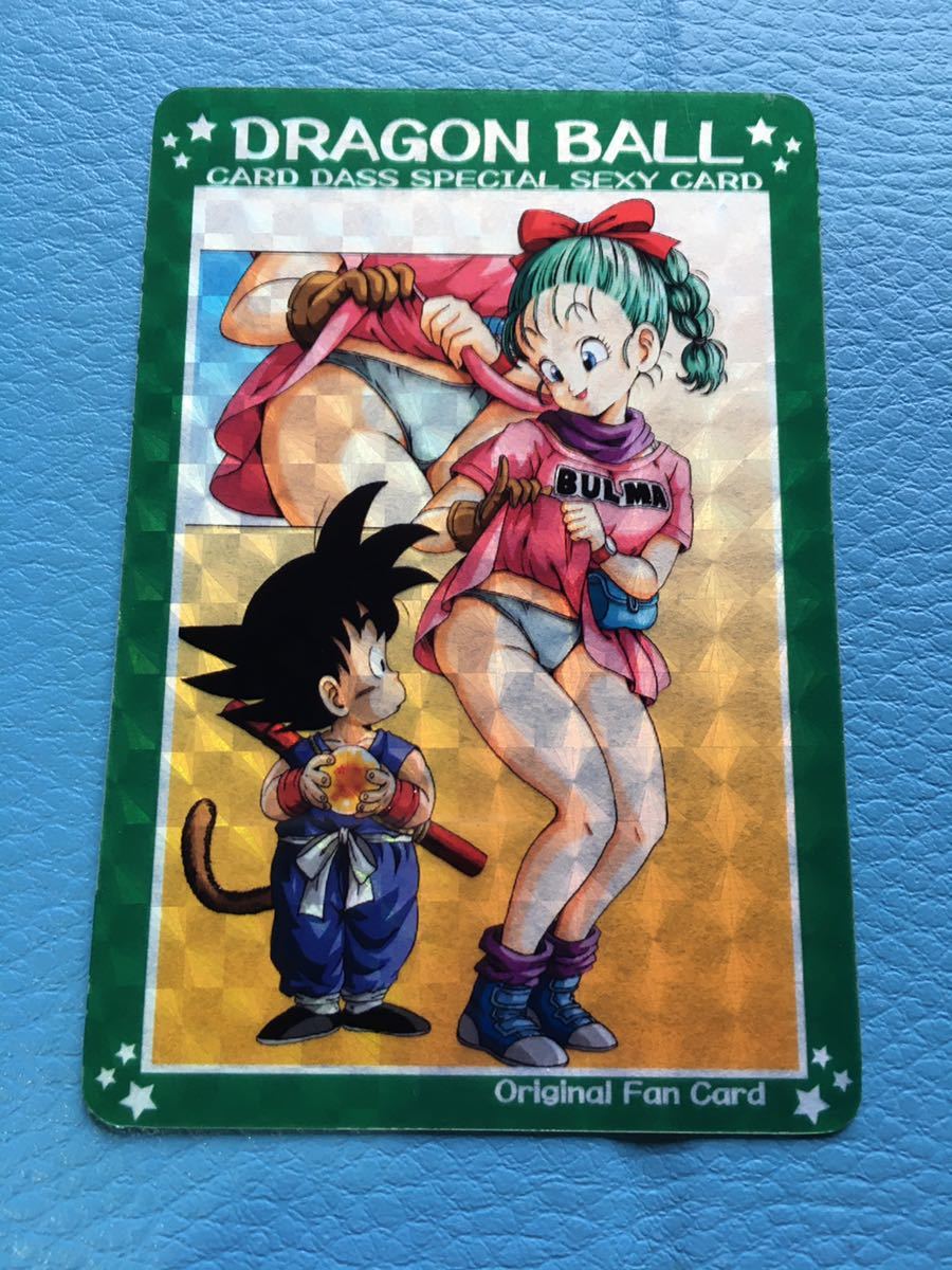 ブルマ 孫悟空 ドラゴンボール カードダス スーパーバトル 海外 カード