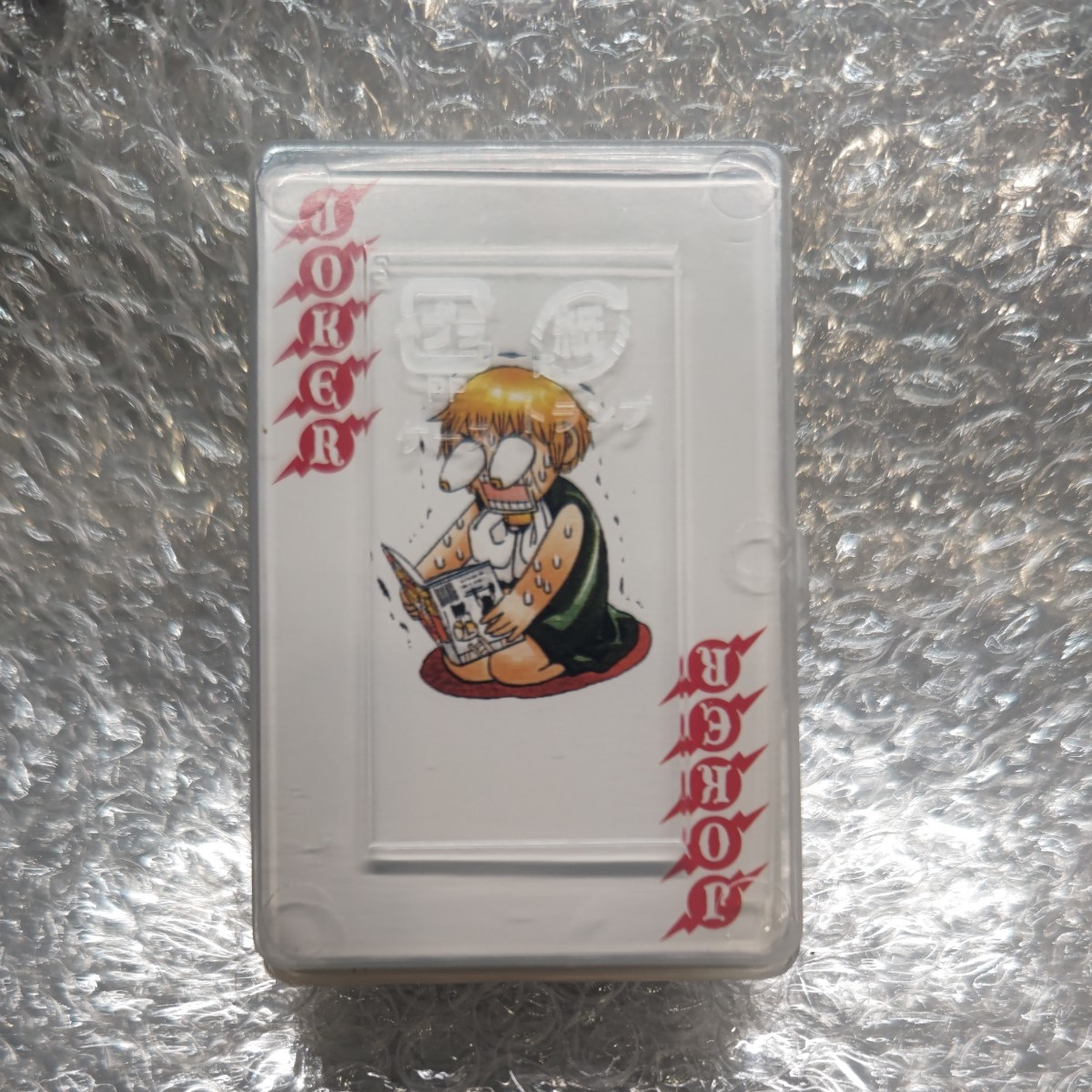 応募者限定】金色のガッシュ 名場面メモリアルトランプ 未開封 非売品